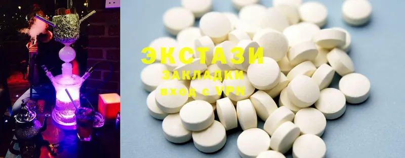 Ecstasy ешки  сколько стоит  Нахабино 