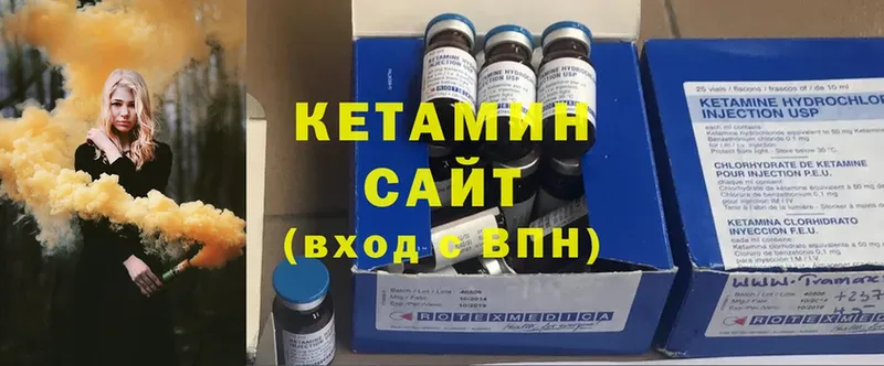 Кетамин ketamine  Нахабино 